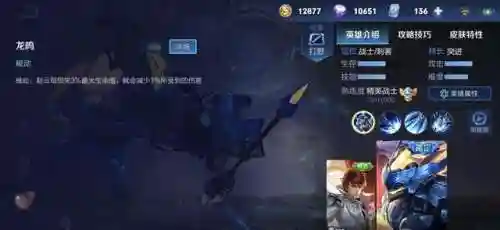 赵云铭文攻速搭配什么阵容(司马懿徐晃阵容搭配)插图1
