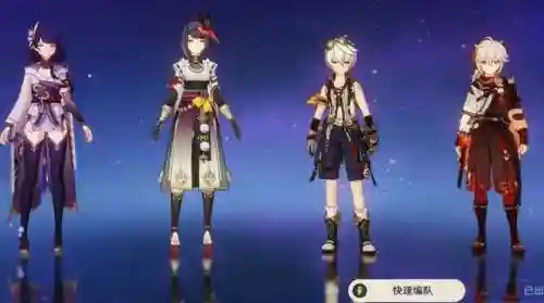 原神新卡阵容搭配(原神十大平民最强阵容)插图7