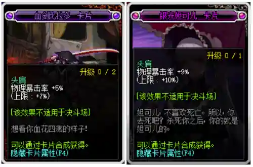 剑帝加点95最新版本(DNF剑魔加点)插图2