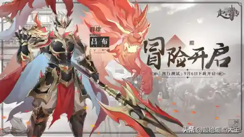热血三国单机版(放置三国神魔版)插图3