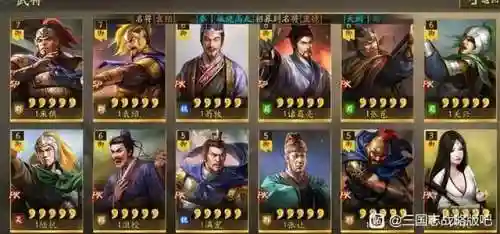 群卡包阵容搭配(三国群将传最强阵容)插图1