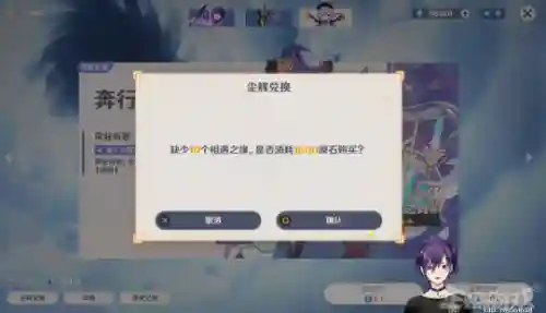 斗战神神将什么系好2020(斗战神玉狐哪个系比较厉害)插图14