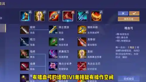 电刀晨星阵容搭配(原子武士阵容)插图4