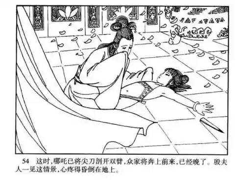 指尖取义阵容搭配大全(微信小游戏指尖无双最强阵容搭配)插图54