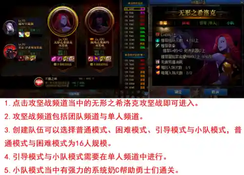 卢克西三件套如何快速凑齐(没有b套不能打卢克原图)插图16