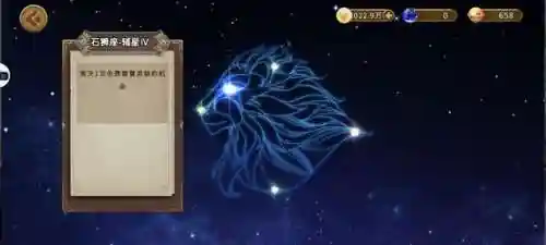 灵魂宝戒最强阵容搭配(灵魂宝戒平民攻略)插图3