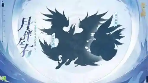 阴阳师更新公告(网易游戏阴阳师官网)插图4 阴阳师更新公告(网易游戏阴阳师官网)插图4