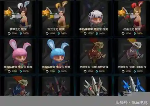 潮汐海灵皮肤价格(小鱼公认手感最好的皮肤)插图5