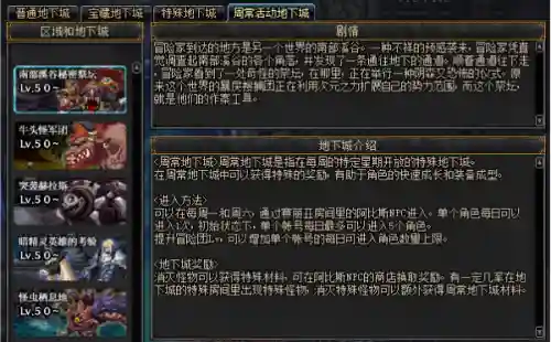 南部溪谷什么时候删除的(南部溪谷怎么去)插图1