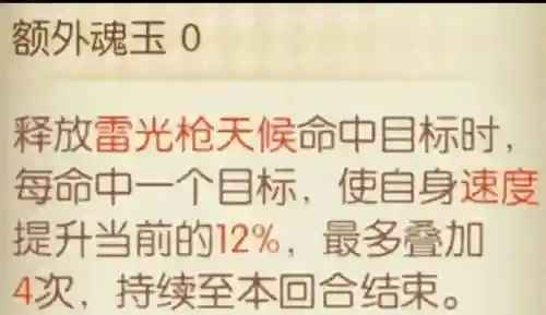 忍者勇士阵容搭配最新(19-20赛季的勇士阵容)插图6