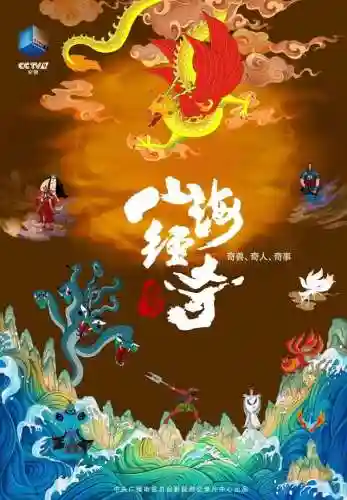 上古之战凤凰阵容搭配(幻世九歌战灵搭配)