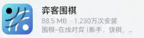 中国围棋游戏大厅(围棋游戏软件哪个好)插图4