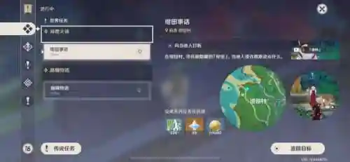 神樱大祓三个结界位置图解(完成神樱大祓(3/3)荒海顺序)插图1 神樱大祓三个结界位置图解(完成神樱大祓(3/3)荒海顺序)插图1