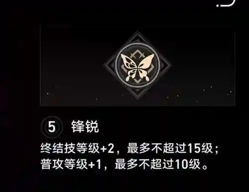 希儿适配阵容搭配(希罗娜宝可梦阵容)插图7