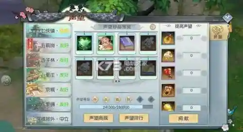武林外传戟神加点图(武林外传手游PK最厉害的职业)插图3