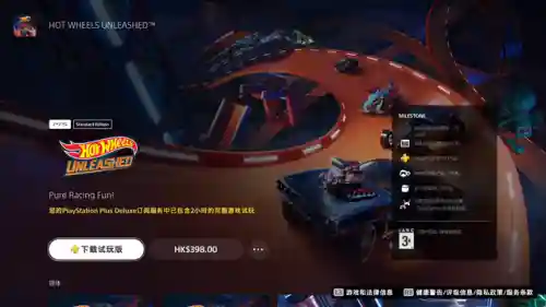 399小游戏大全(最好玩的手机游戏)插图50 399小游戏大全(最好玩的手机游戏)插图50