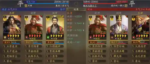 张角 刘备最强阵容搭配(三国志战略版t0最强阵容)插图4