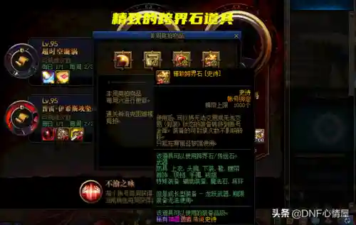 龙跃武器怎么获得100级版本(龙跃武器绝版了吗)