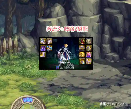 武器大师符文2022(武器大师重做后技能)插图1