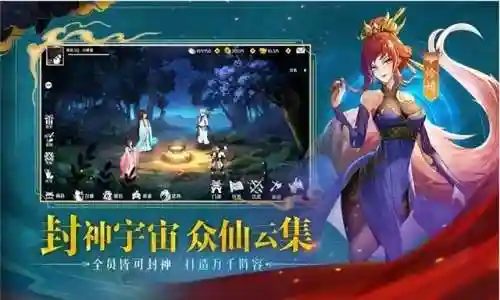 幽王搭配什么阵容好用(灵魂使者配什么阵容比较强)插图2