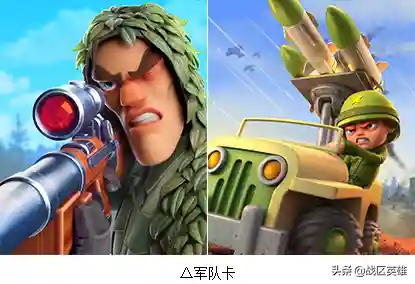 战区英雄前期阵容搭配最新(三国志战略版推荐阵容)