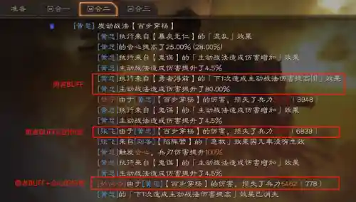 勇者关羽最强阵容搭配(关羽主C最佳阵容)插图2