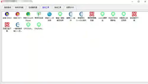 植物大战僵尸2单机版离线(免费离线单机游戏大全)插图7