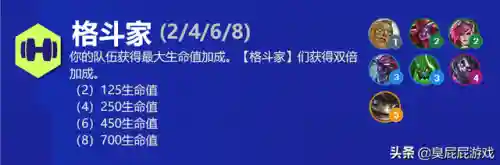 双城最强单卡阵容搭配(攻城天下最强无双阵容)插图5