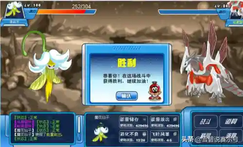 赛尔号莫比进化(赛尔号大地之核在哪刷)插图3