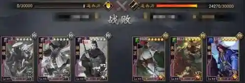 率土关羽阵容搭配(率土之滨蜀关羽最强组合)插图11