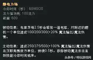 英雄联盟蒸汽机器人怎么出装(lol机器人叫什么)插图5