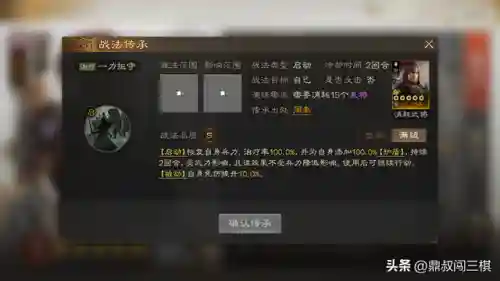 肉盾治疗阵容怎么搭配(肉弓t0阵容搭配)插图17