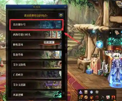 dnf毁坏的寂静城怎么进(dnf奶爸输出用镰刀还是念珠)
