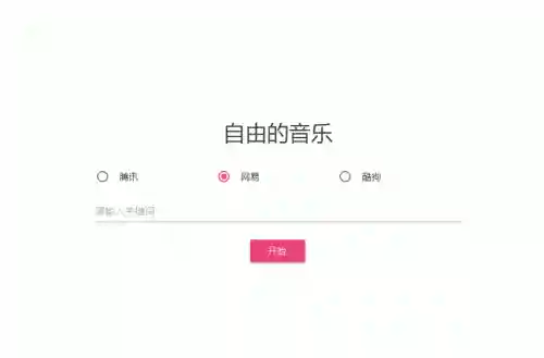 盘多多搜索(百度网盘搜索神器)插图2