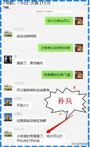 张角郝昭鲁肃阵容搭配(张辽夏侯惇夏侯渊阵容)插图2