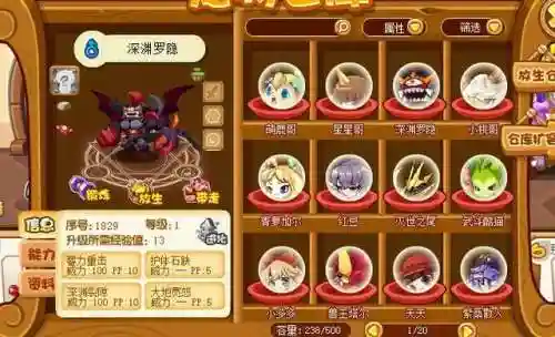 2022洛克王国扭蛋机宠物图鉴(洛克王国黄金弹珠怎么用)插图1