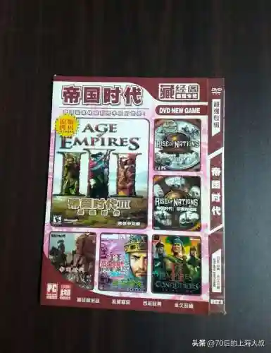 老版帝国时代单机游戏电脑版(帝国时代电脑版免费下载教程)