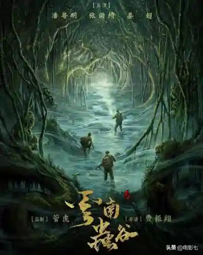 云顶之弈海魂阵容搭配(云顶之弈最强阵容推荐)插图34