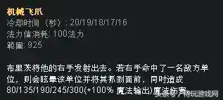 英雄联盟蒸汽机器人怎么出装(lol机器人叫什么)插图2
