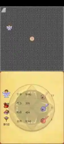 魔塔50层通关攻略(魔塔50层怎么过图解)插图3