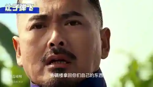 让子弹飞小游戏(让子弹飞手机版下载)插图2
