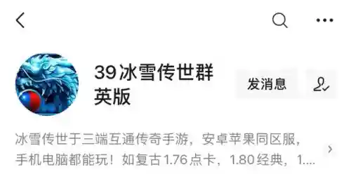 单职业打金传奇手游(打金传奇正版下载)插图3 单职业打金传奇手游(打金传奇正版下载)插图3