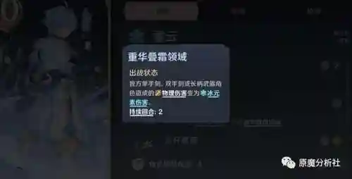 宵宫绫华阵容搭配(神里绫华推荐阵容)插图1