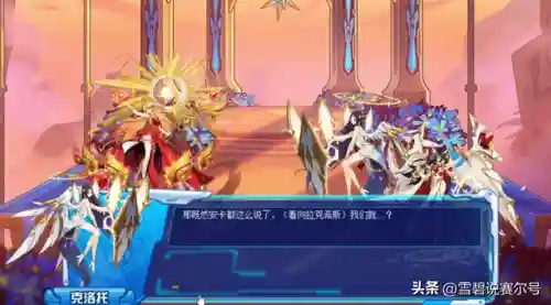 赛尔号水之精华怎么获得(赛尔号海洋能量在哪里)插图20
