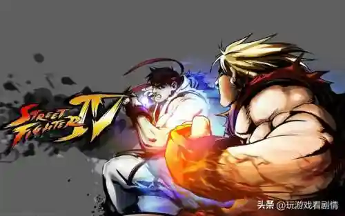 街头霸王4买哪个版本(街头霸王4经典版下载)插图13