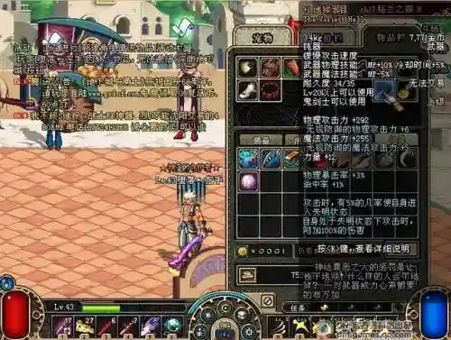 魔剑阿波菲斯灵魂是哪个罐子(混沌王牌魔剑阿波菲斯)插图8
