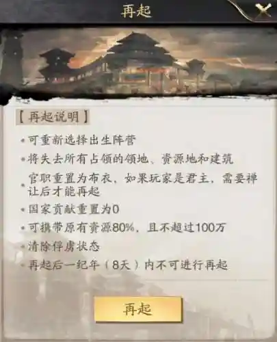 神将三国折扣服(三国神将传官方版)插图4 神将三国折扣服(三国神将传官方版)插图4