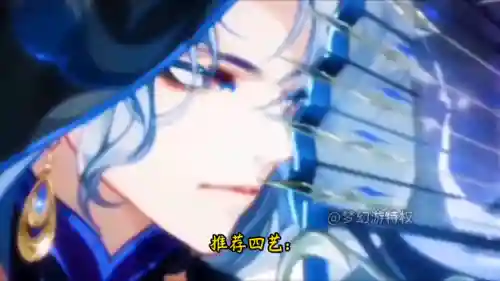 花亦山防御阵容搭配(百闻牌山兔阵容搭配)插图3