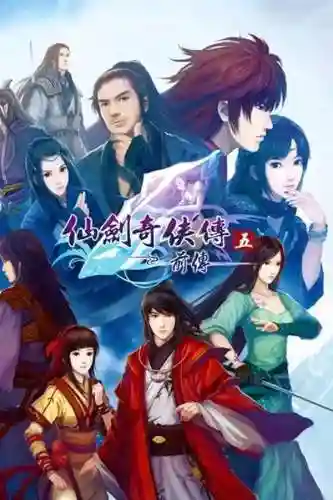 仙剑奇侠传外传宿命诀(仙剑宿命诀详细攻略)插图5
