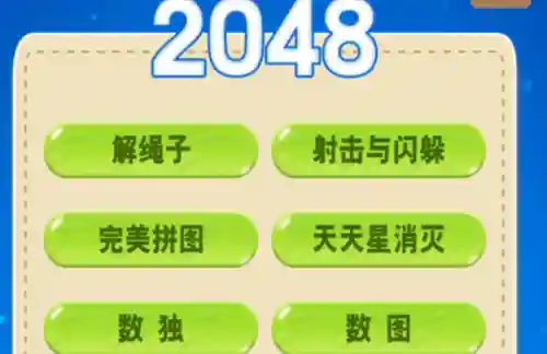 小型耐玩手机单机游戏(最经典的手机单机游戏)插图9